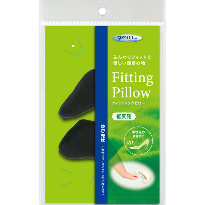 フィッティング ピロー ゆび先枕 M クロ _ 村井