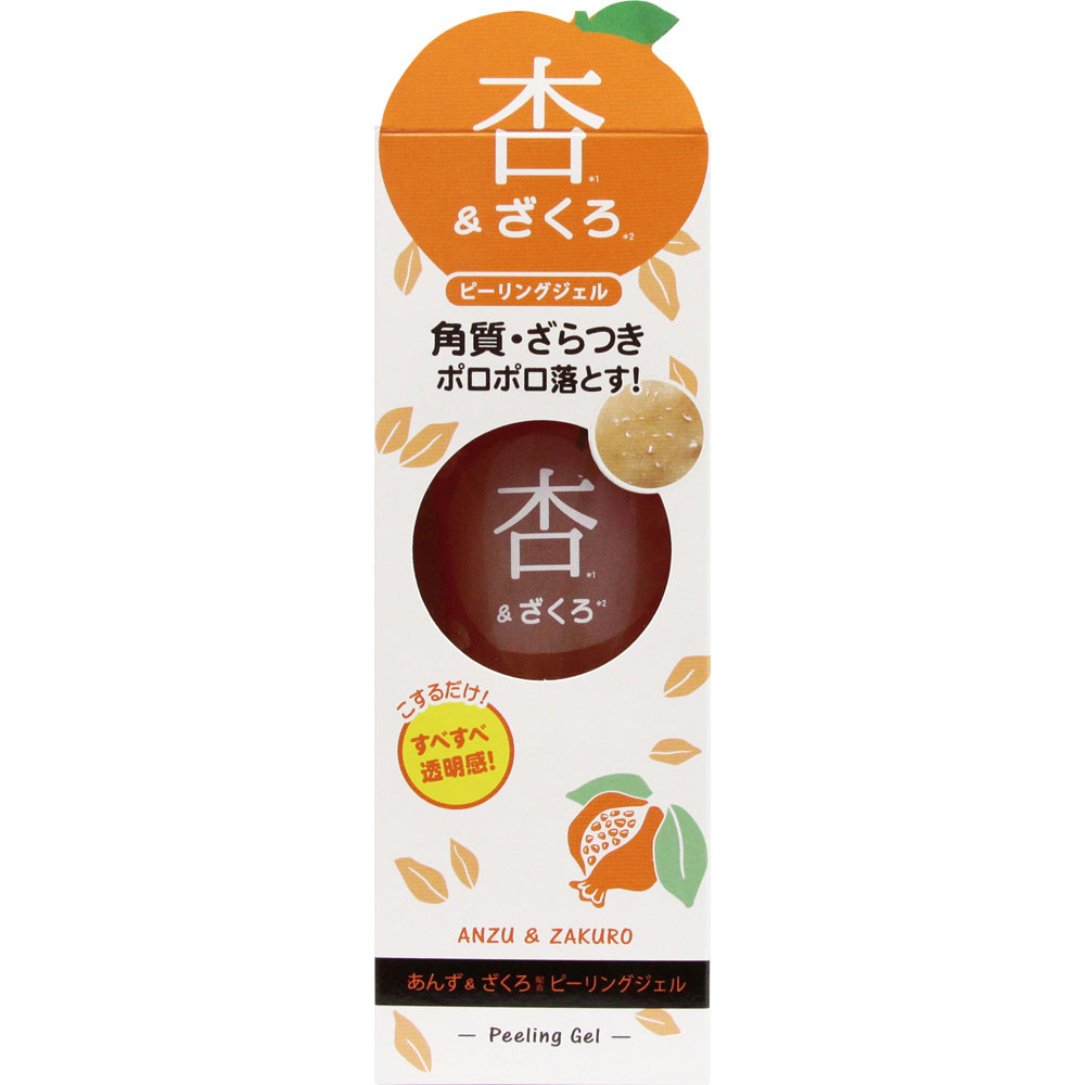 杏＆ざくろピーリングジェル | マツキヨココカラオンラインストア