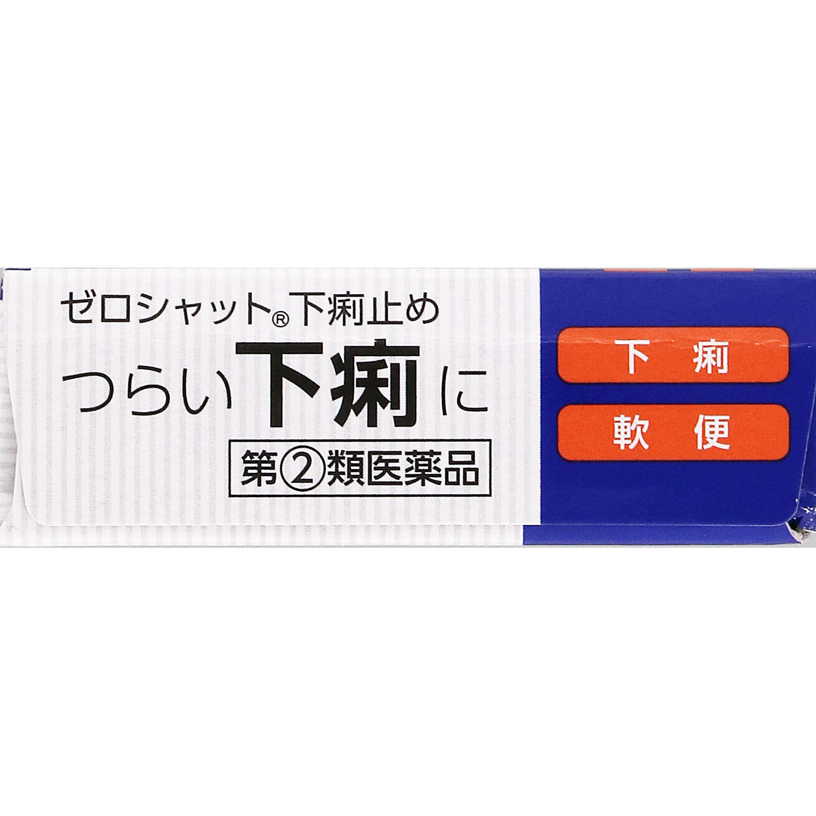 matsukiyo ゼロシャット下痢止め １２錠 【指定第2類医薬品】