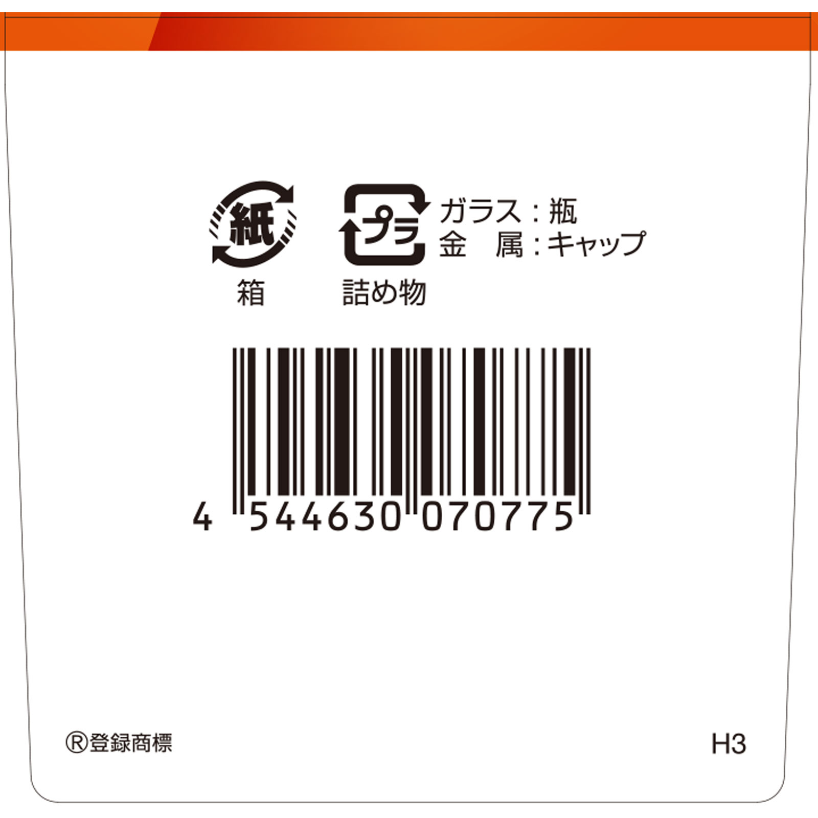 matsukiyo ビオラックス ５６０錠 (指定医薬部外品)