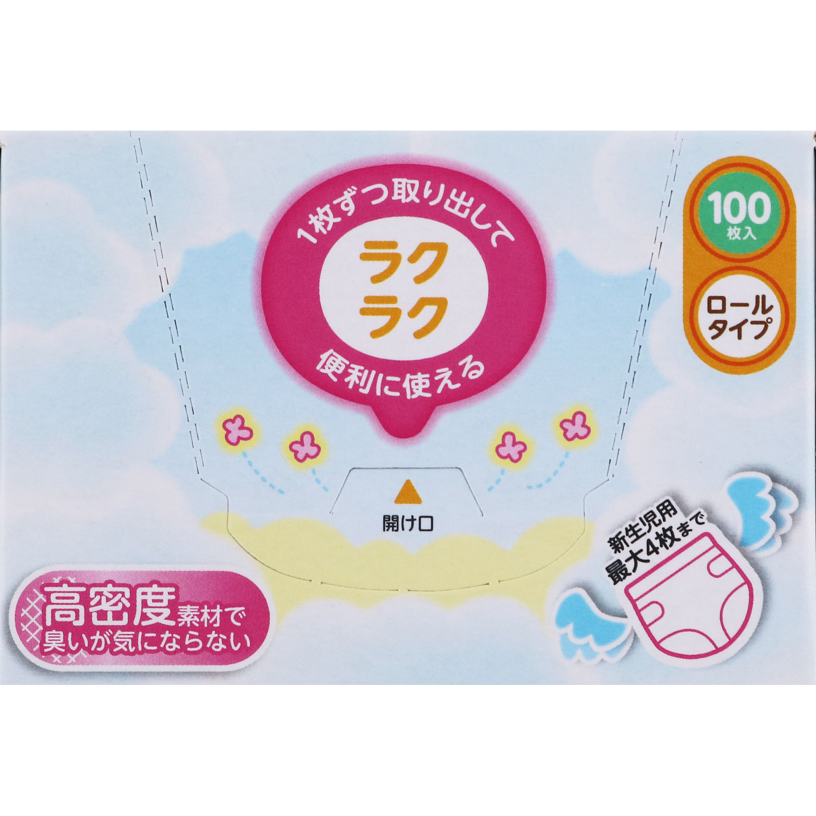 グッドトレーディング エジソンの香るオムツパック １００枚入