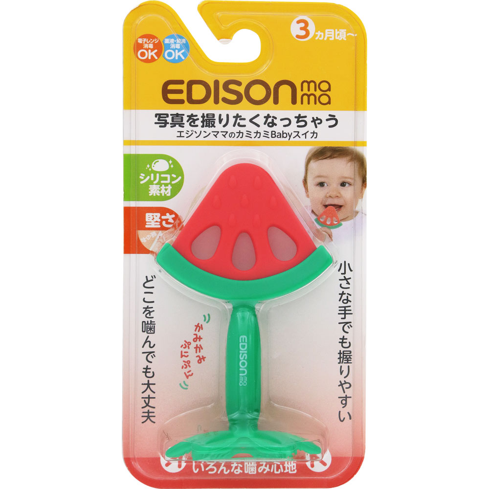 エジソン カミカミＢａｂｙ スイカ ― グッドトレーディング