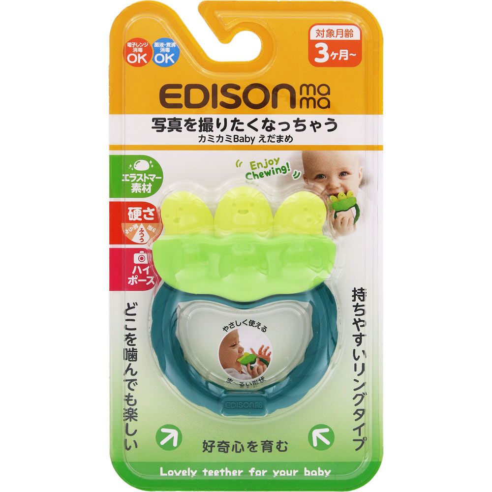 エジソン カミカミＢａｂｙ えだまめ ― グッドトレーディング