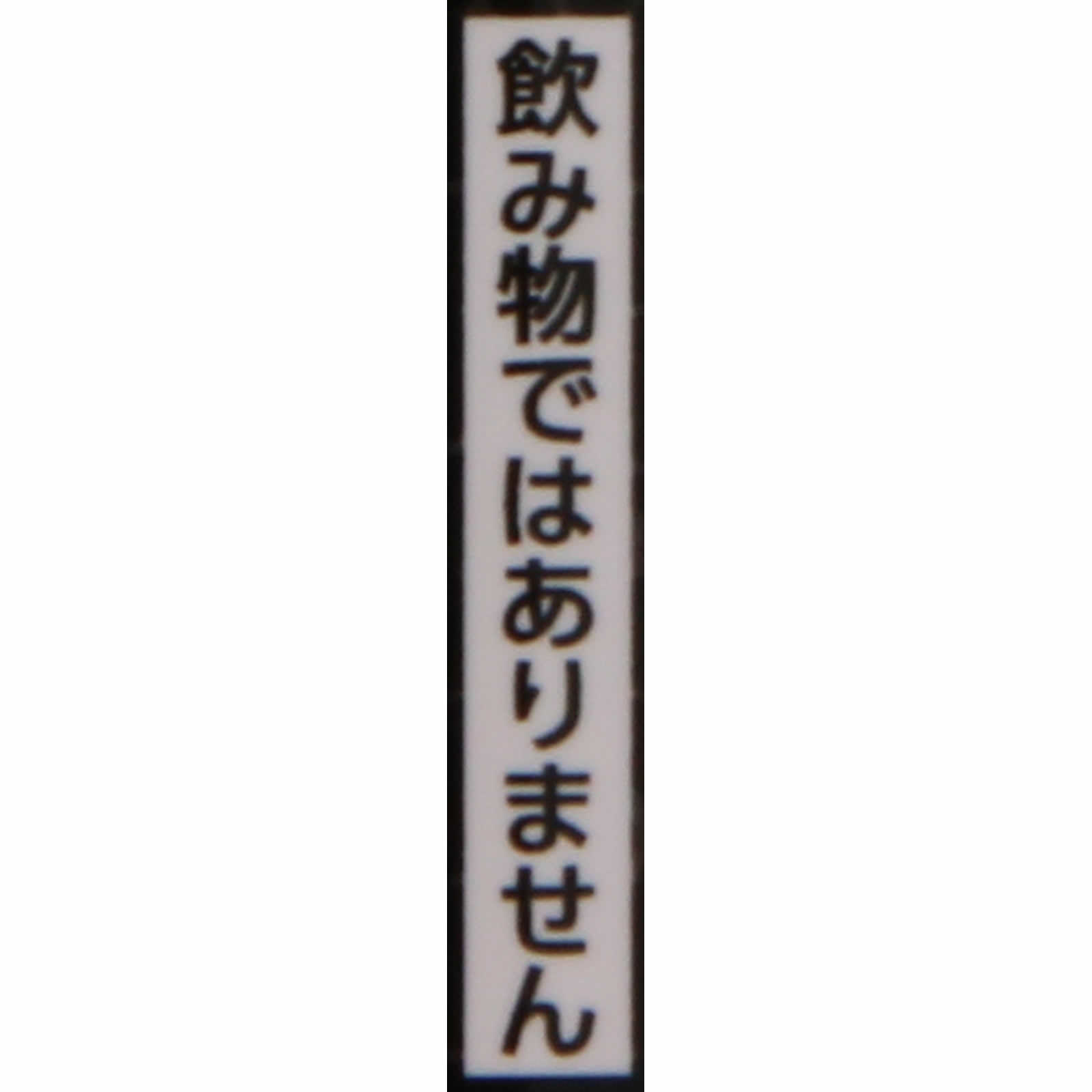 エブリ カラーシャンプー ピンク・レッド ３００ｍｌ アンナドンナ
