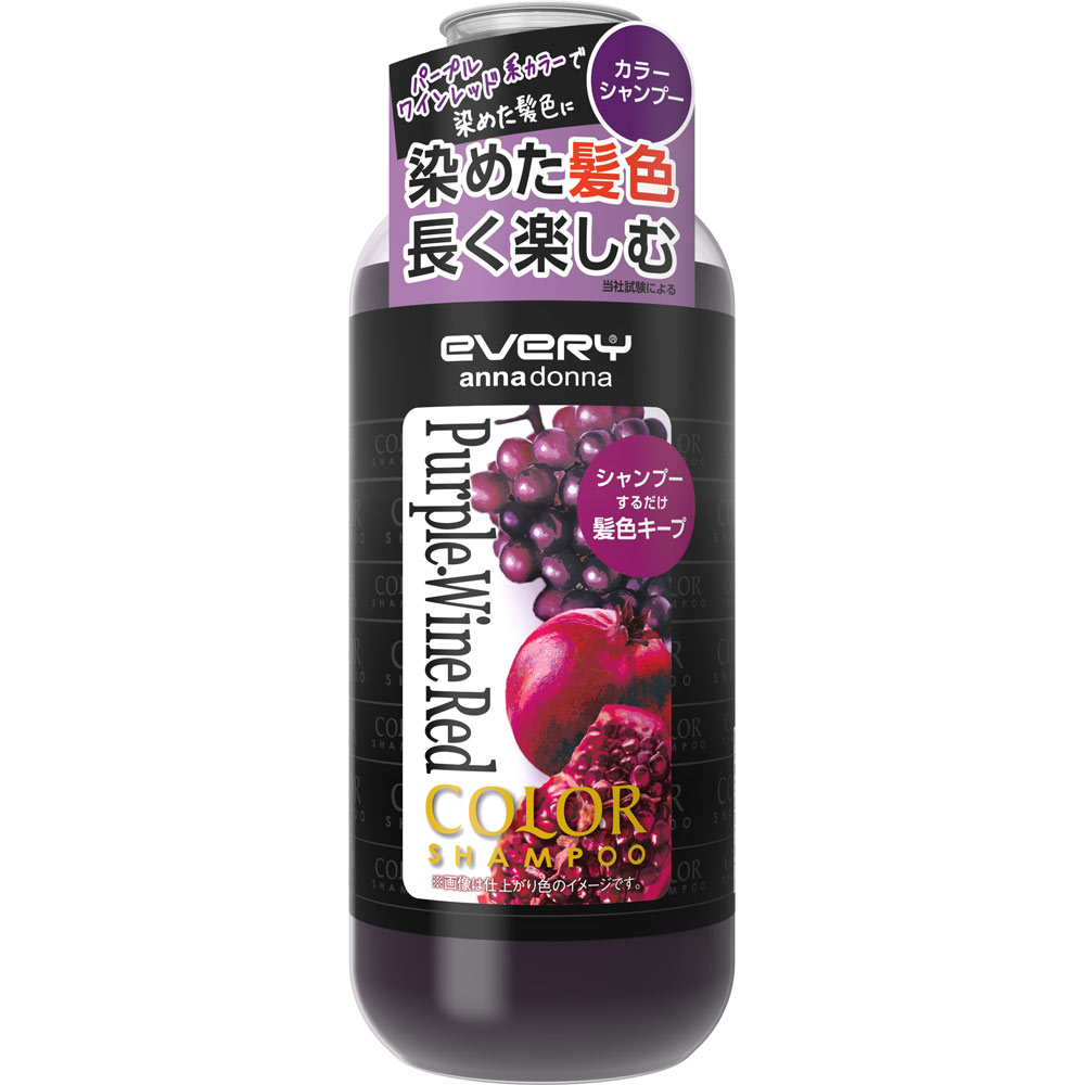 エブリ カラーシャンプー パープルワインレッド ３００ｍｌ アンナドンナ