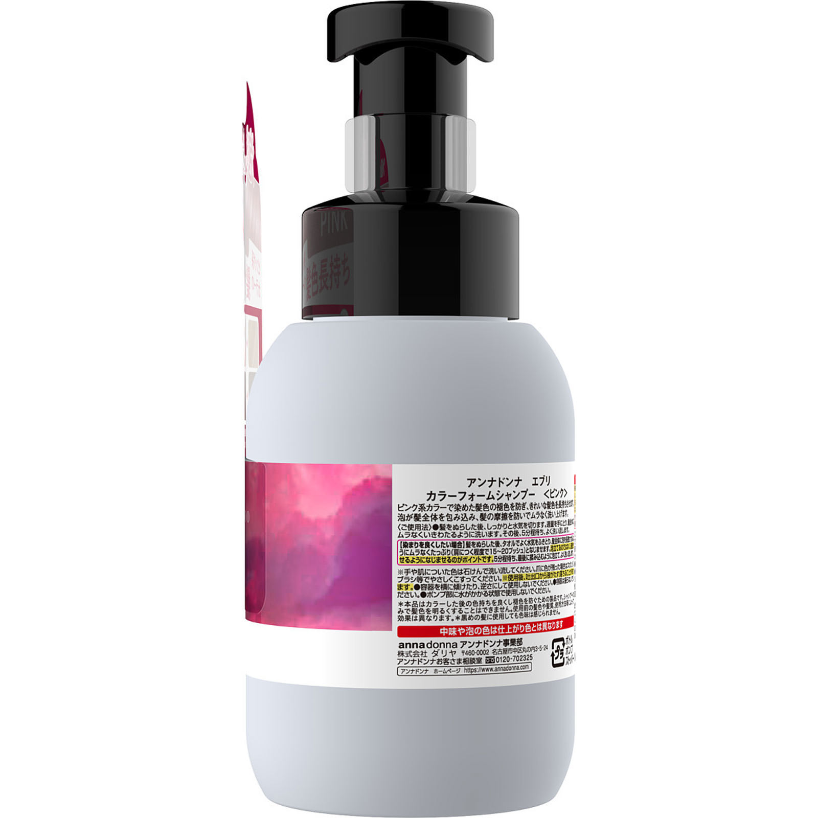 エブリ カラーフォームシャンプー 【ピンク】 ２５０ｍｌ アンナドンナ