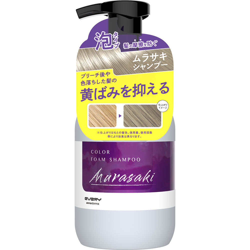 エブリ カラーフォームシャンプー 【ムラサキ】 ２５０ｍｌ アンナドンナ