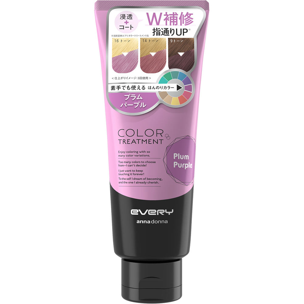 エブリ　カラートリートメント　プラムパープル １６０ｇ アンナドンナ