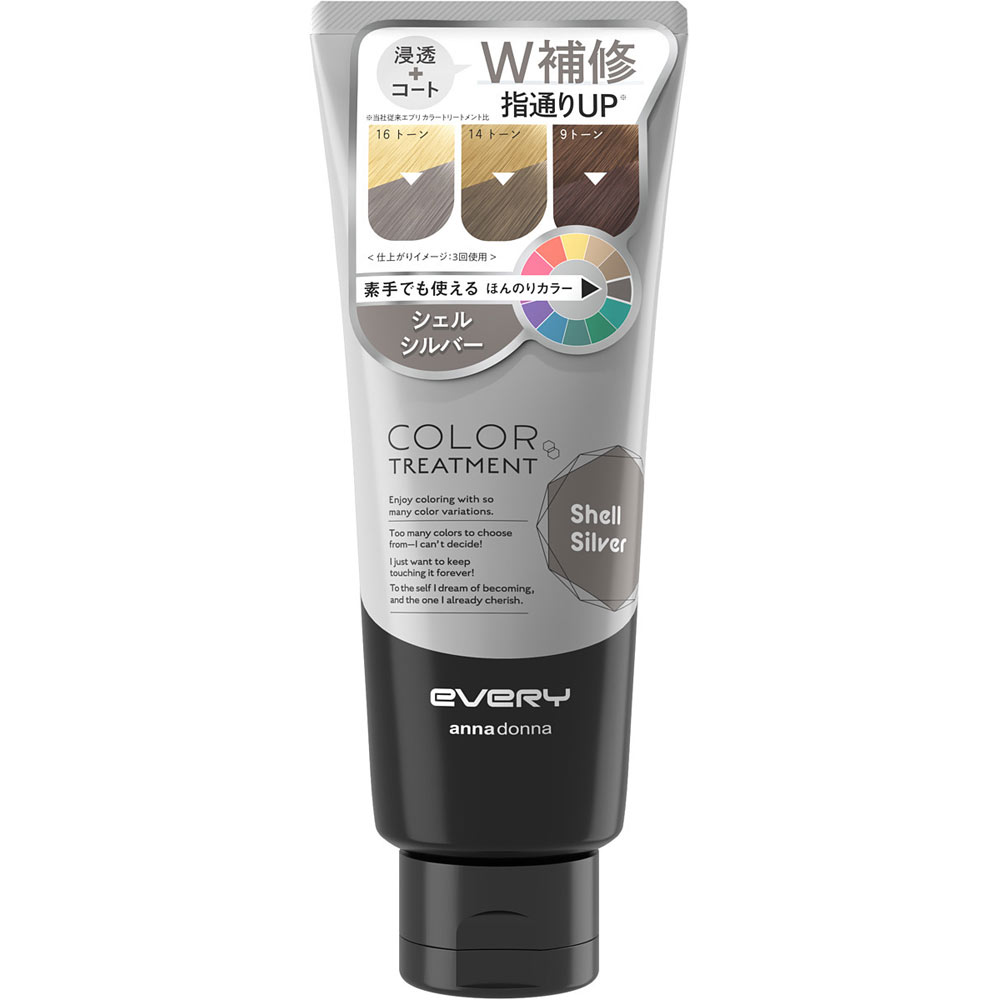 エブリ　カラートリートメント　シェルシルバー １６０ｇ アンナドンナ