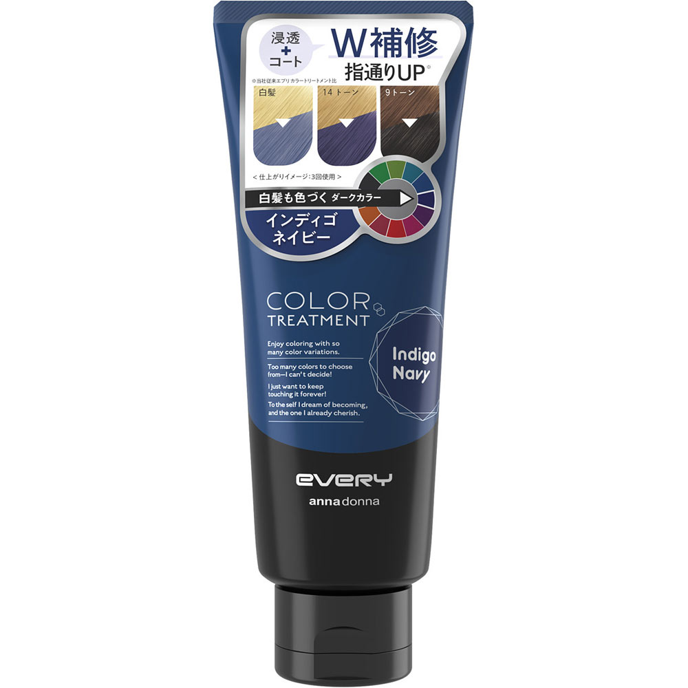 エブリ　カラートリートメント　インディゴネイビー １６０ｇ アンナドンナ
