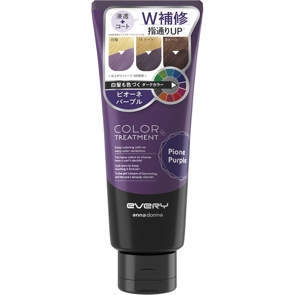 エブリ　カラートリートメント　ピオーネパープル １６０ｇ アンナドンナ