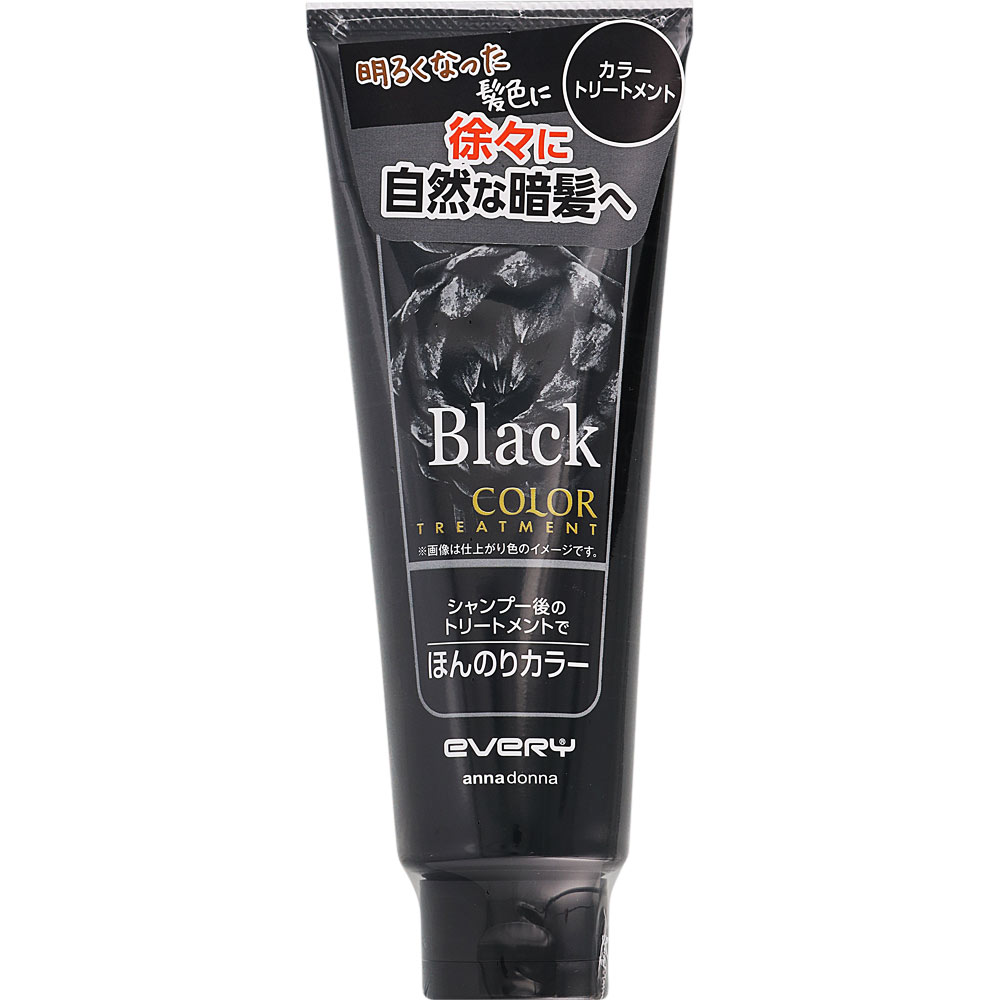 エブリ カラートリートメント ブラック １６０ｇ アンナドンナ