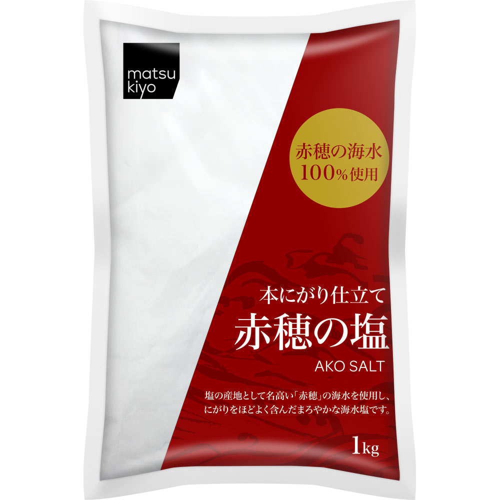 matsukiyo　赤穂の塩 １ｋｇ