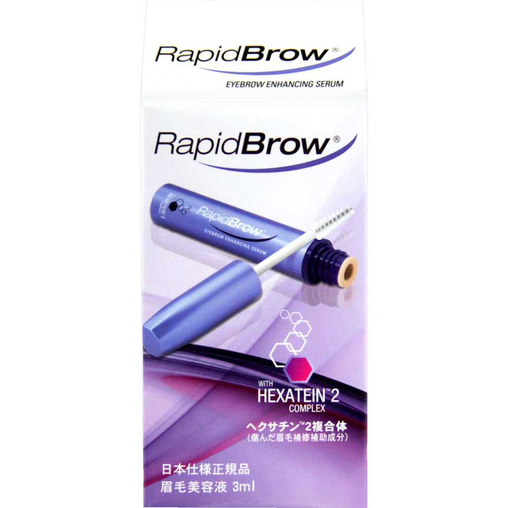 ラピッドブロウ ３ｍｌ ベリタス販売