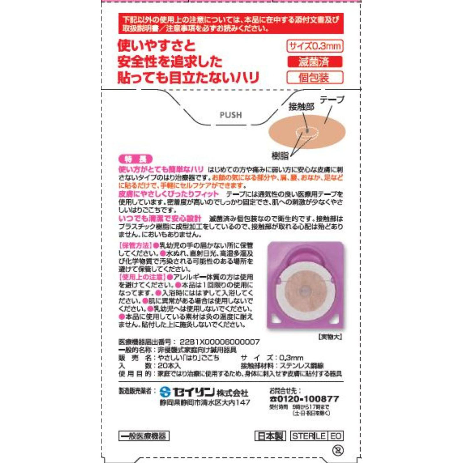 ごめん・なはり線ペーパークラフト9640形-1S（オープンデッキ車