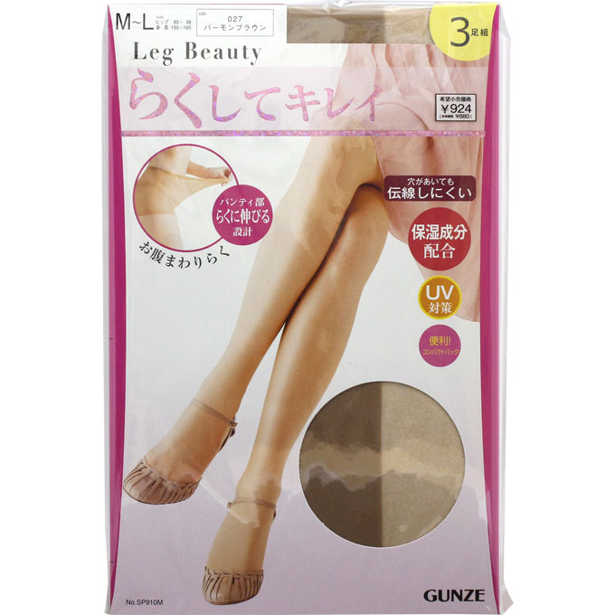 レッグビューティ らくしてキレイ Ｍ－Ｌバーモンブラウン グンゼ