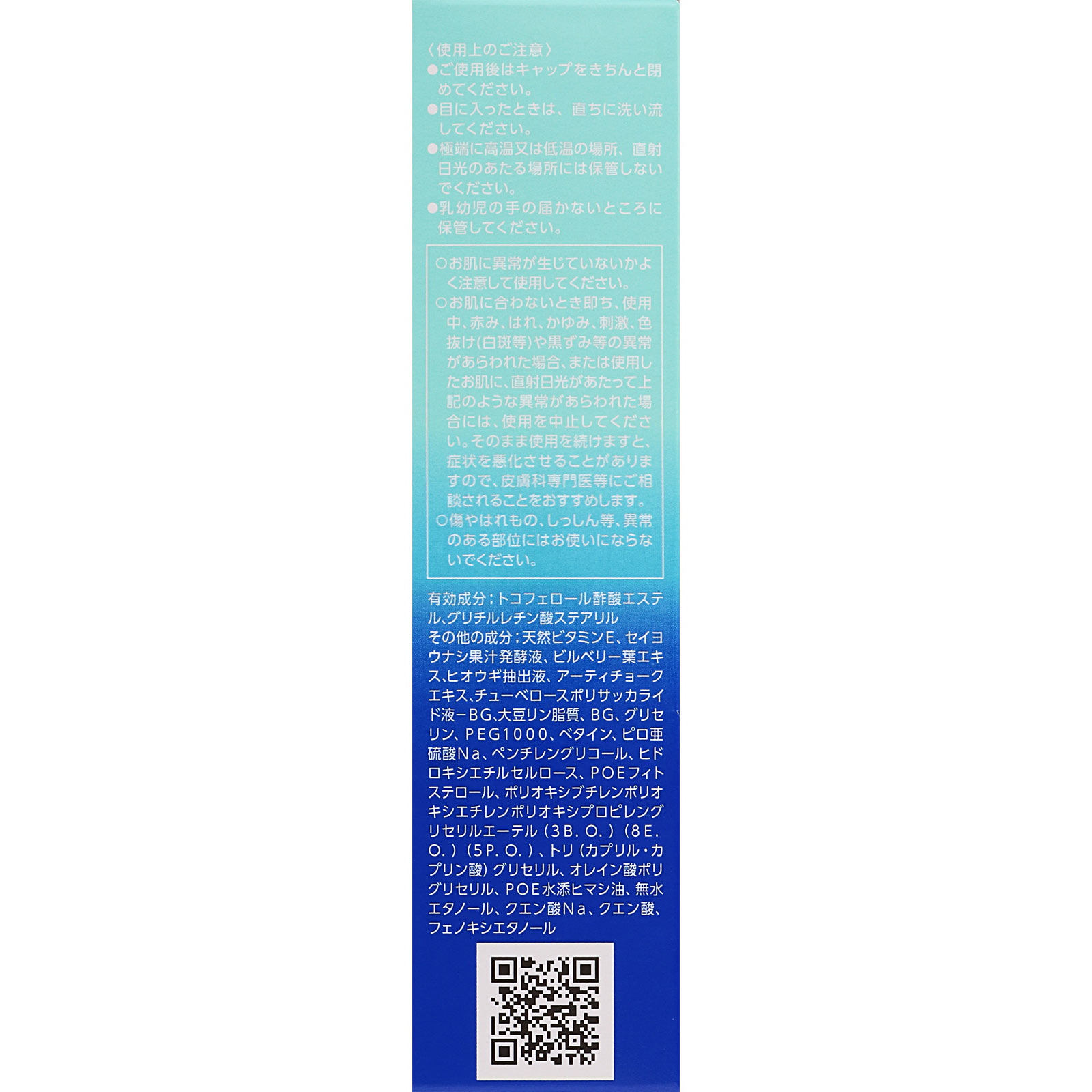 ルナメアAC スキンコンディショナー ノーマルタイプ １２０ｍｌ 富士フイルム (医薬部外品)