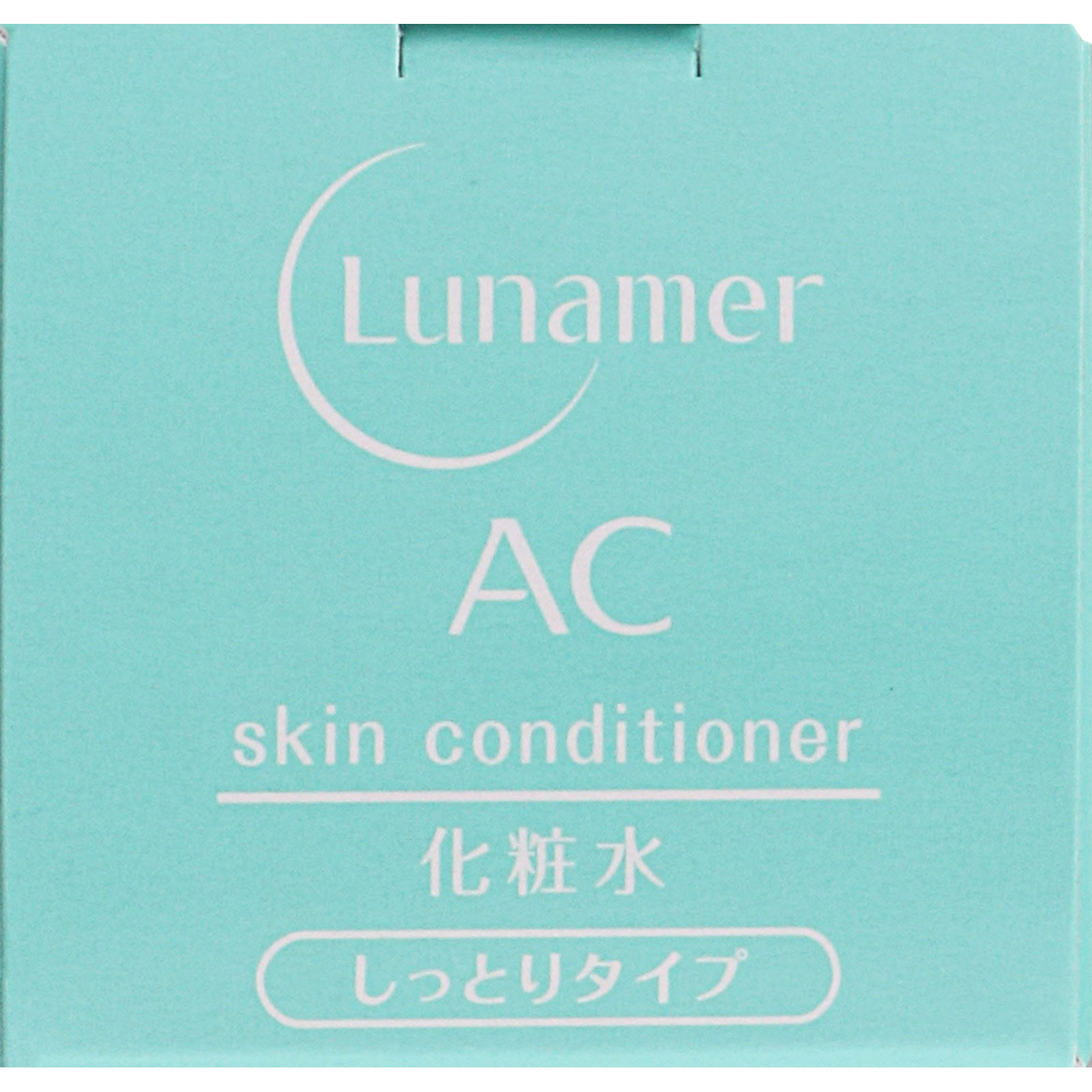 ルナメアAC スキンコンディショナー  しっとりタイプ １２０ｍｌ 富士フイルム (医薬部外品)