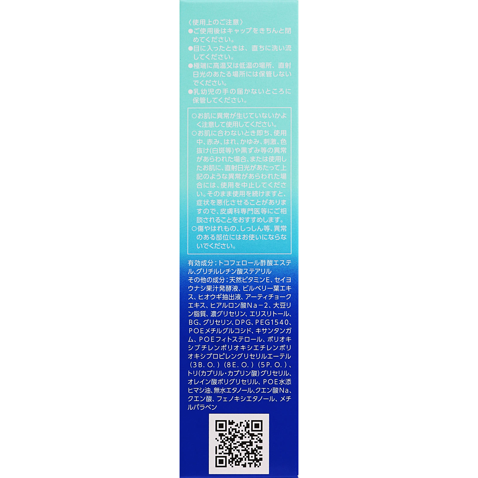 ルナメアAC スキンコンディショナー  しっとりタイプ １２０ｍｌ 富士フイルム (医薬部外品)