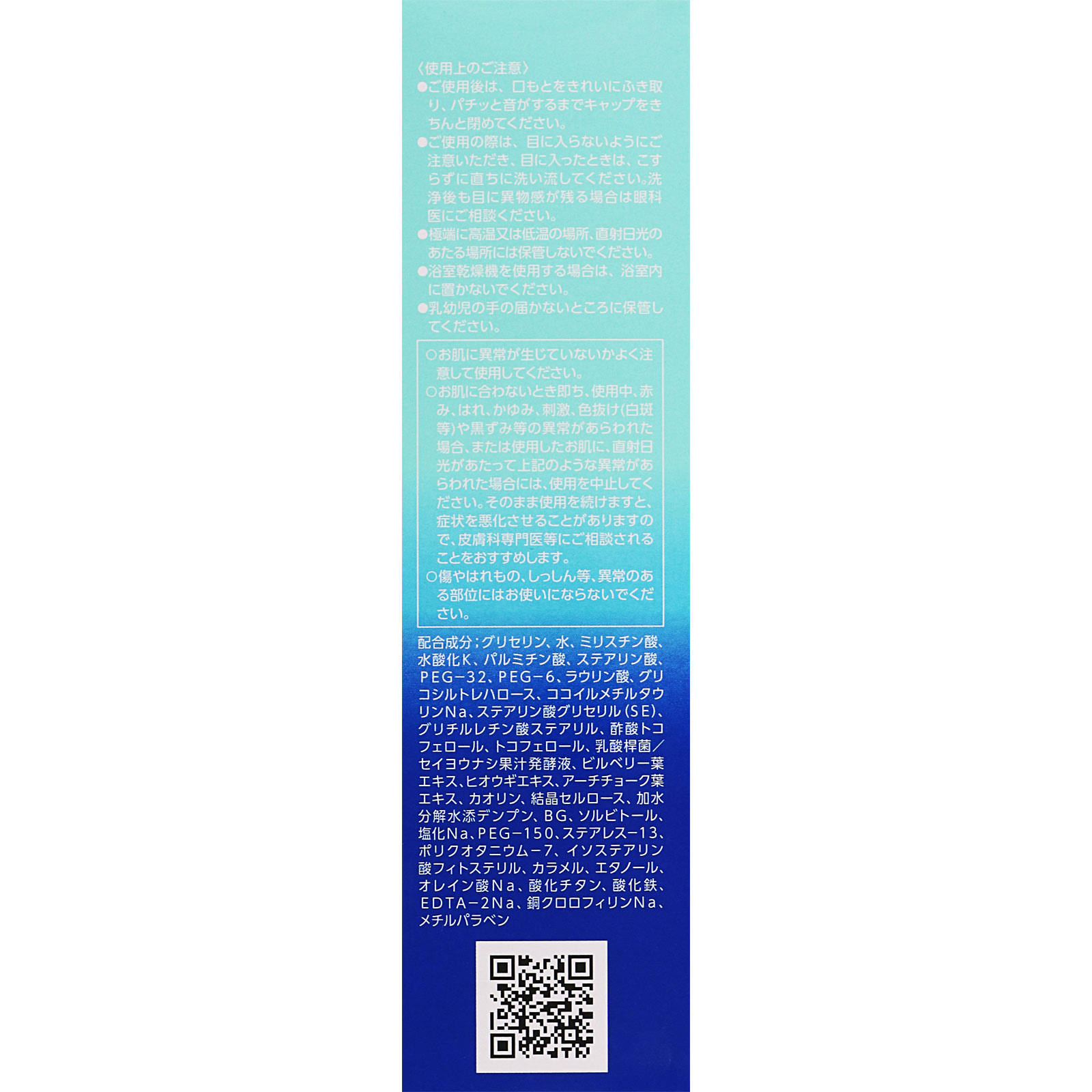 ルナメアAC ファイバーフォーム ＢＩＧサイズ １２０ｇ 富士フイルム