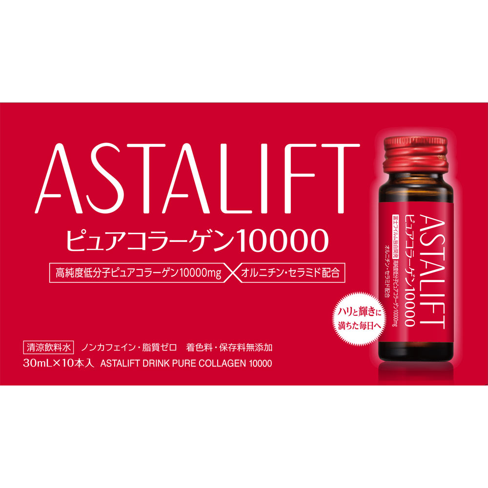 アスタリフトドリンク ピュアコラーゲン10000 30ml✖️10本 (6箱)食品