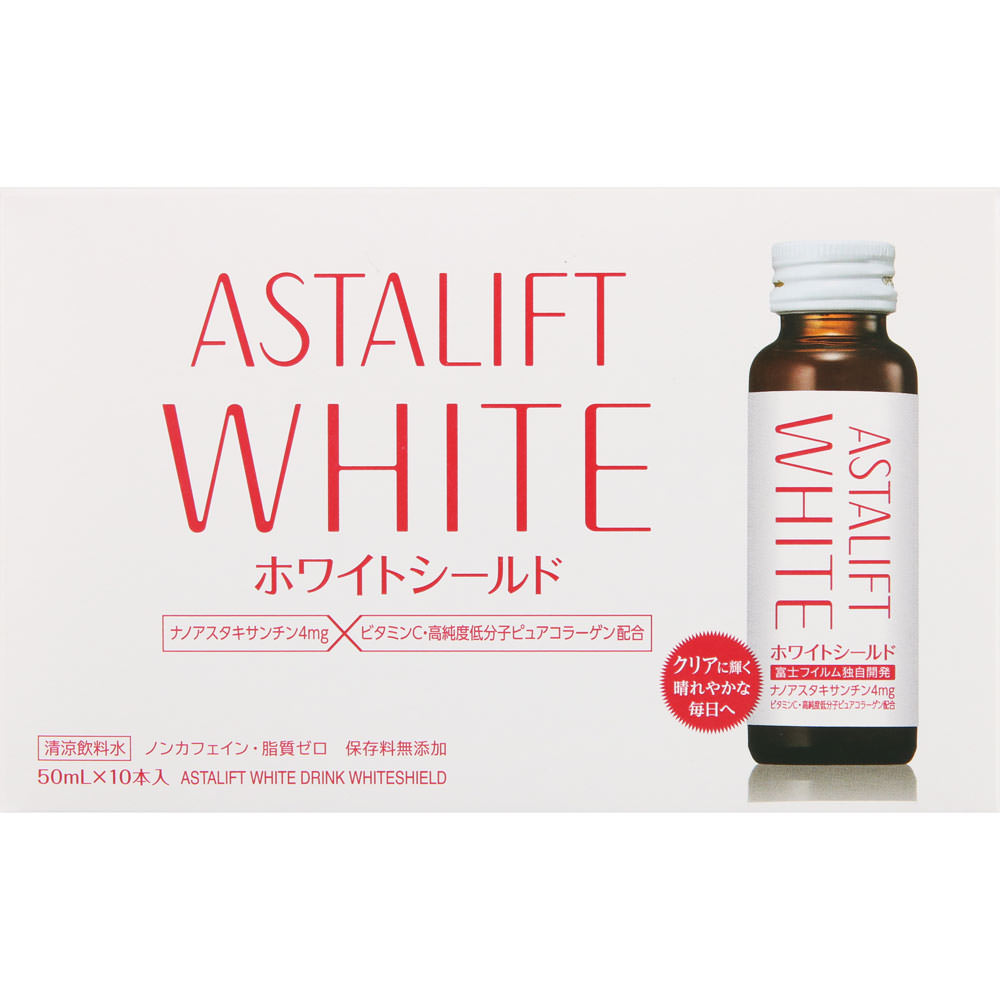 アスタリフト ホワイト ドリンク ホワイトシールド ５０ＭＬ×１０本 富士フイルム