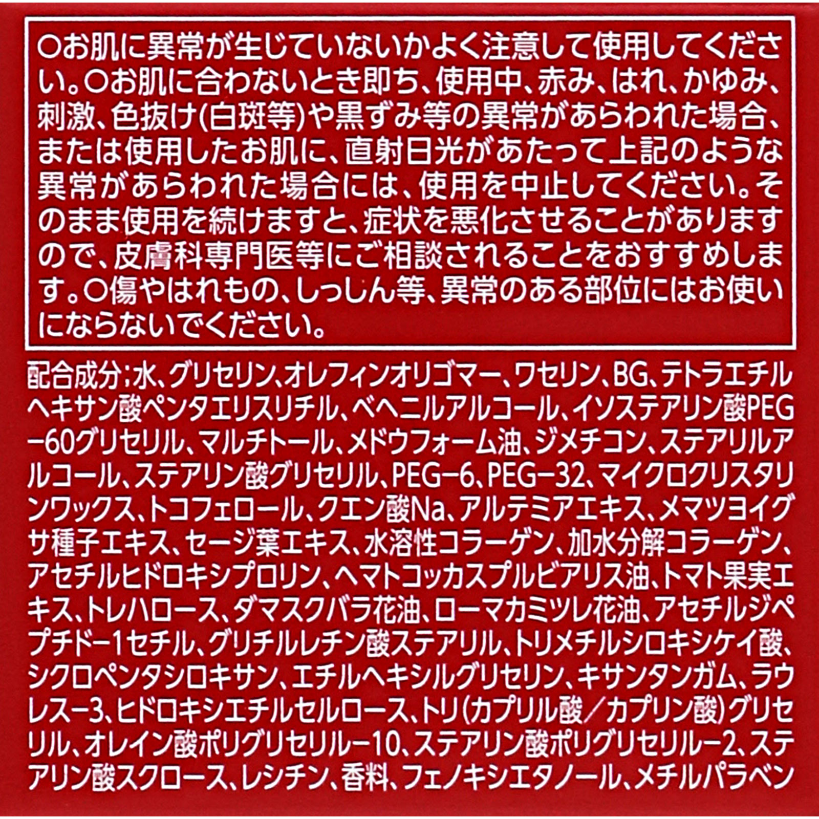 アスタリフト ナイトチャージクリーム レフィル 30g 富士フイルム