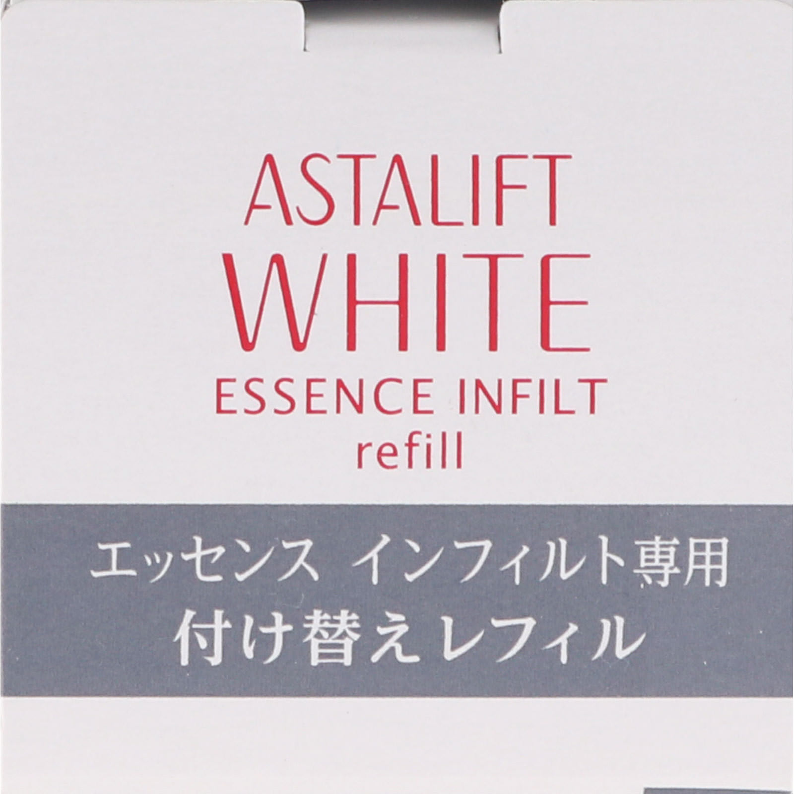 アスタリフト ホワイトエッセンス インフィルト レフィル 30ml 富士フイルム (医薬部外品)