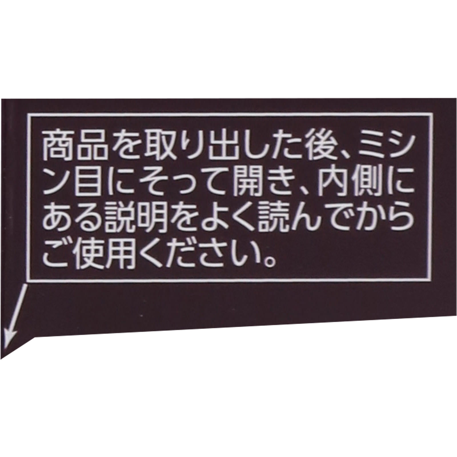 アスタリフト ジェリー アクアリスタ BIG ６０ｇ 富士フイルム