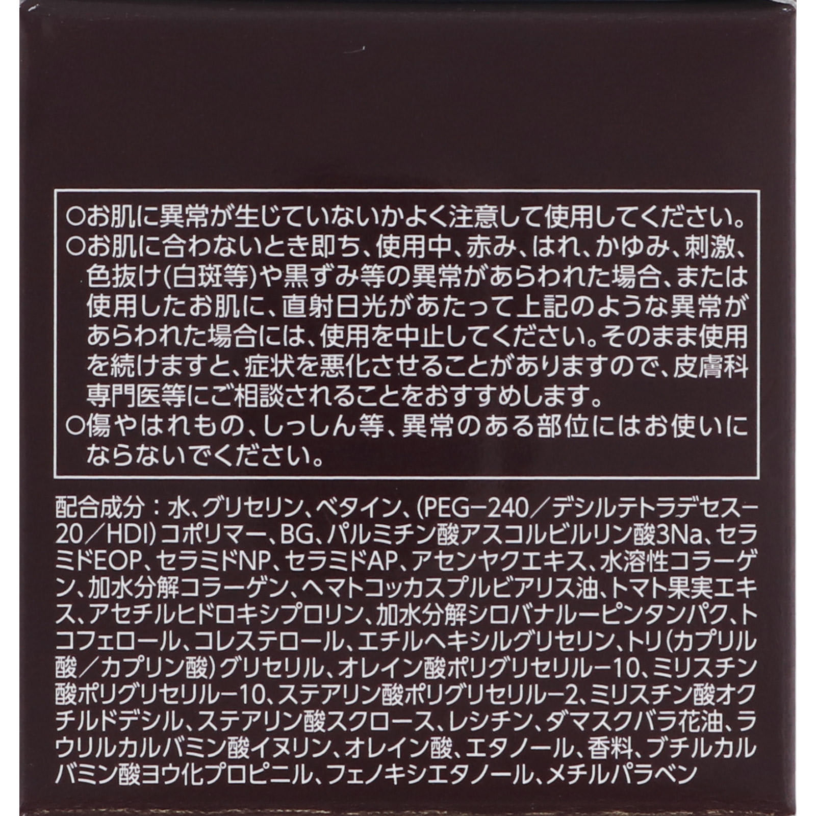 アスタリフト ジェリー アクアリスタ BIG レフィル ６０ｇ 富士フイルム