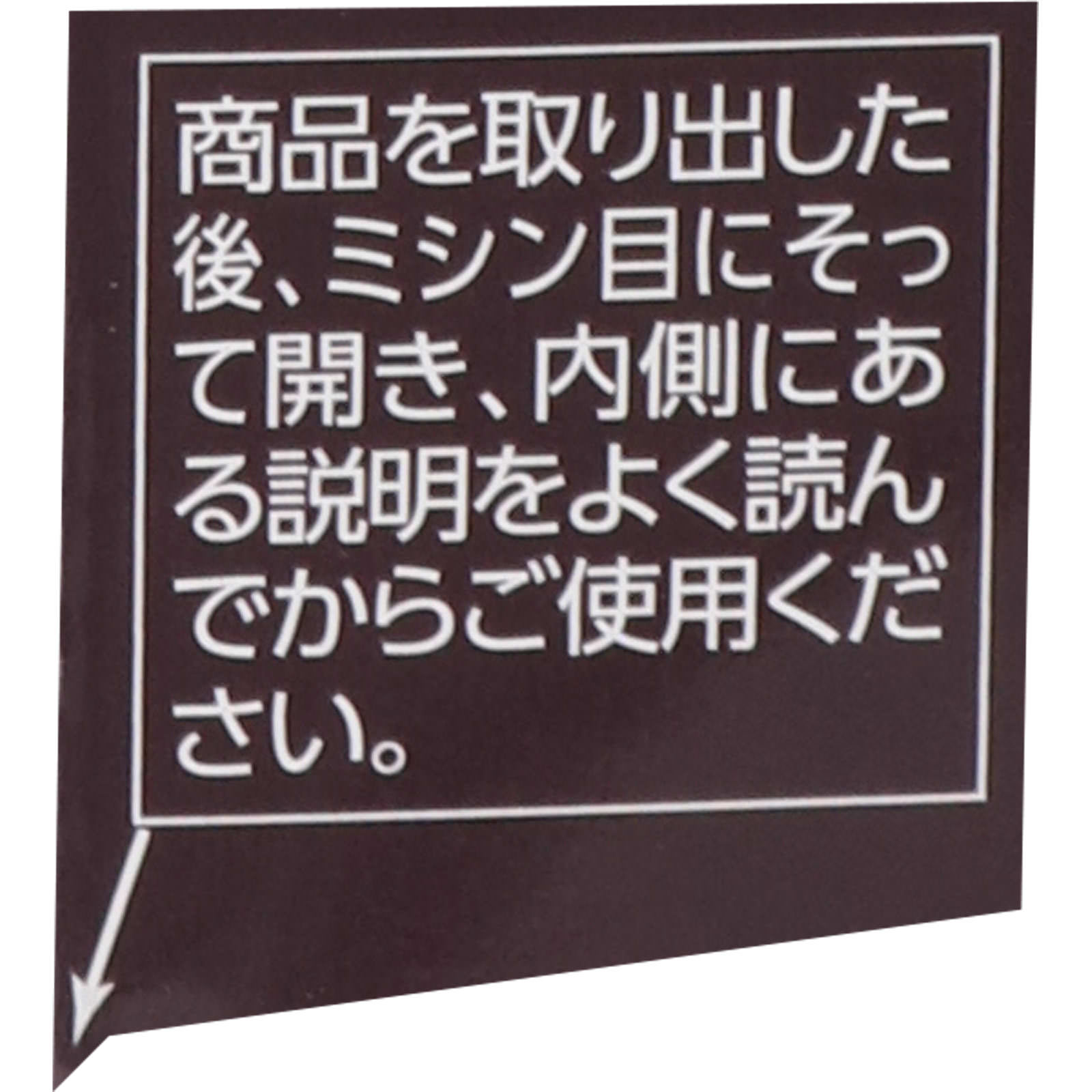 アスタリフト ジェリー アクアリスタ BIG レフィル ６０ｇ 富士フイルム