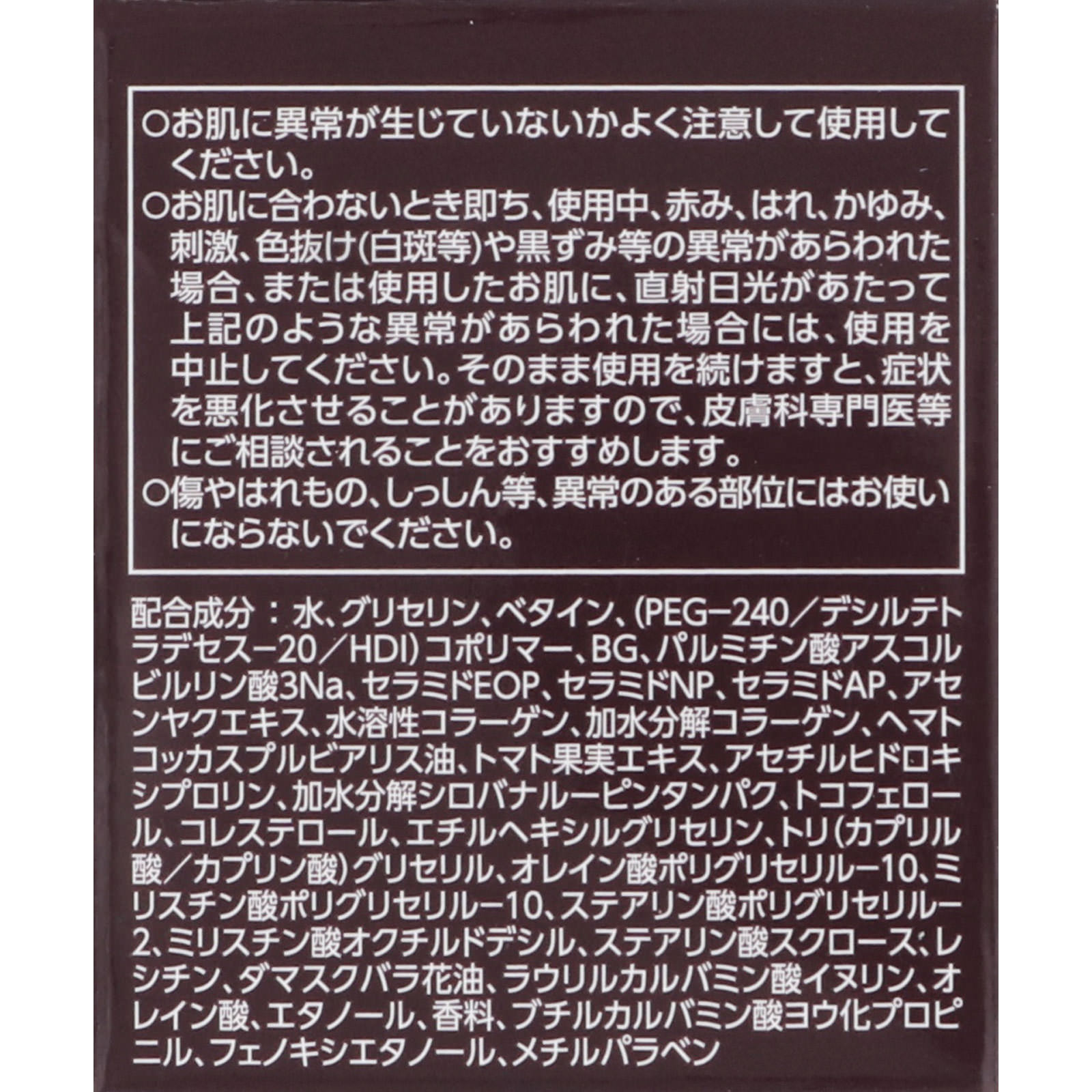 アスタリフト ジェリー アクアリスタ  レフィル ４０ｇ 富士フイルム