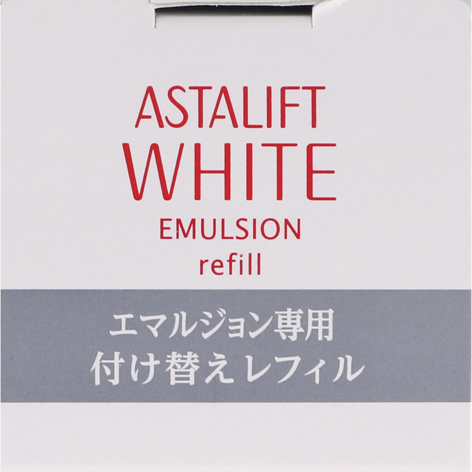 アスタリフト ホワイト エマルジョンレフィル １００ｍｌ 富士フイルム (医薬部外品)