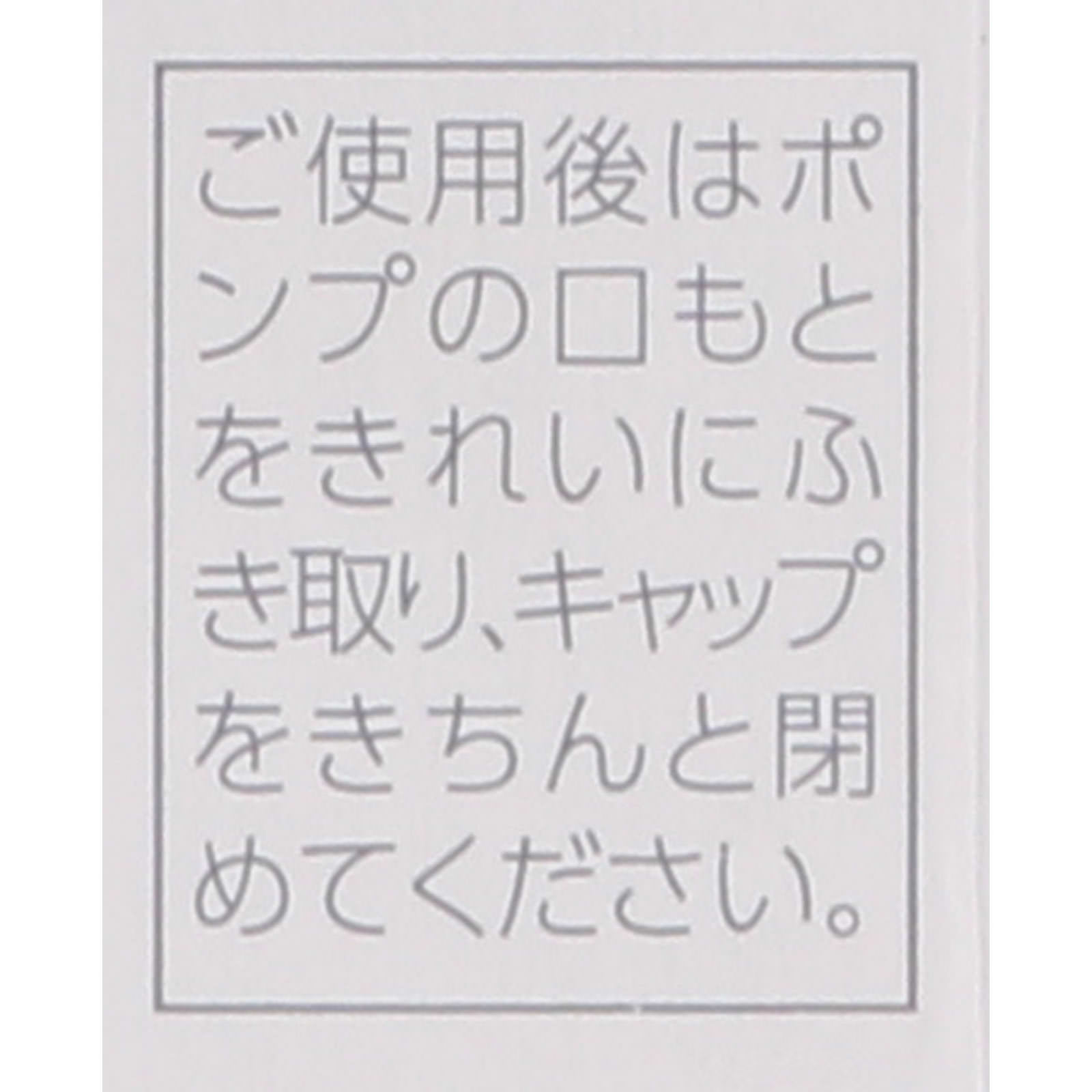 アスタリフト ホワイト エマルジョンレフィル １００ｍｌ 富士フイルム (医薬部外品)