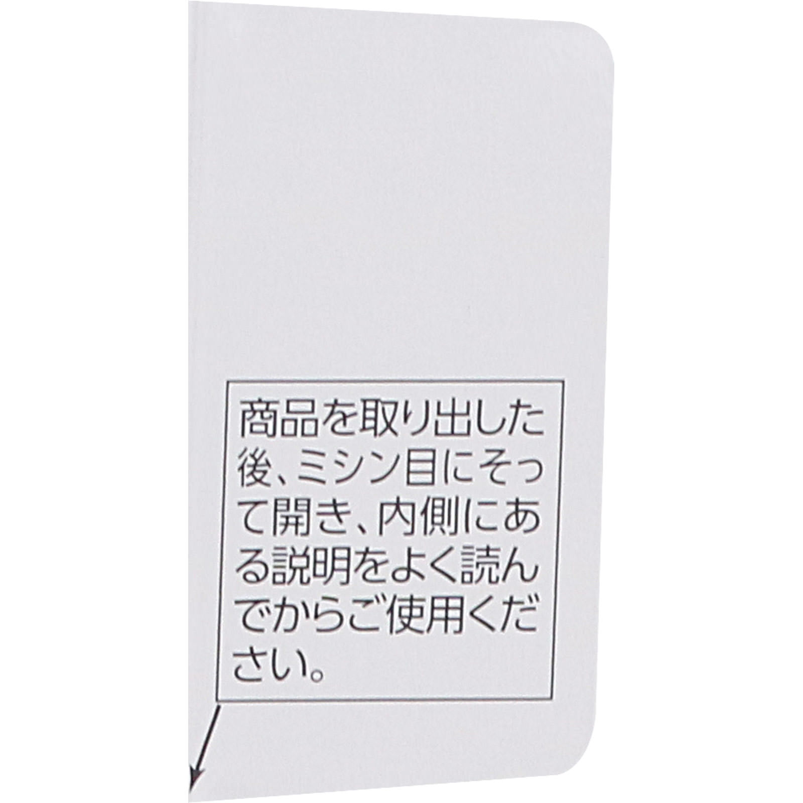 アスタリフト ホワイトジェリー アクアリスタBIG レフィル ６０ｇ 富士フイルム (医薬部外品)