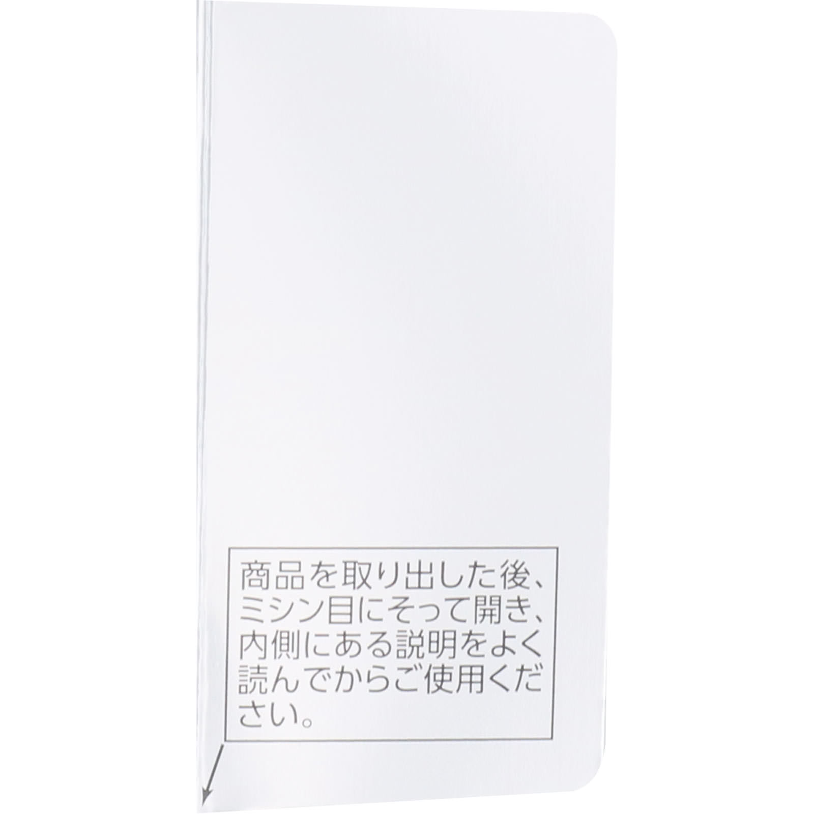 アスタリフト ホワイトジェリー アクアリスタ | マツキヨココカラ