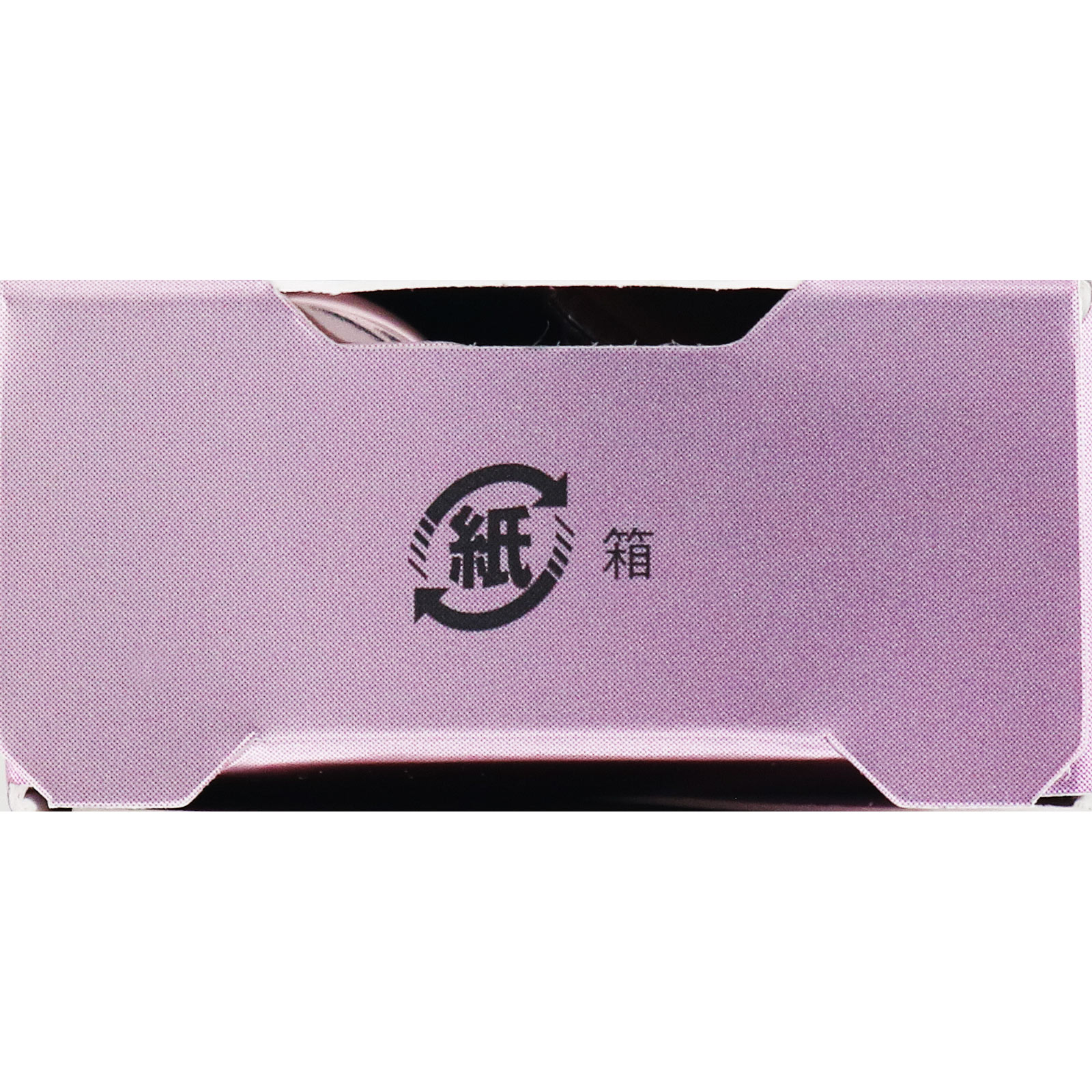アスタリフト ザ セラム リンクルリペア トライアル(朝夜セット) _ 富士フイルム (医薬部外品)