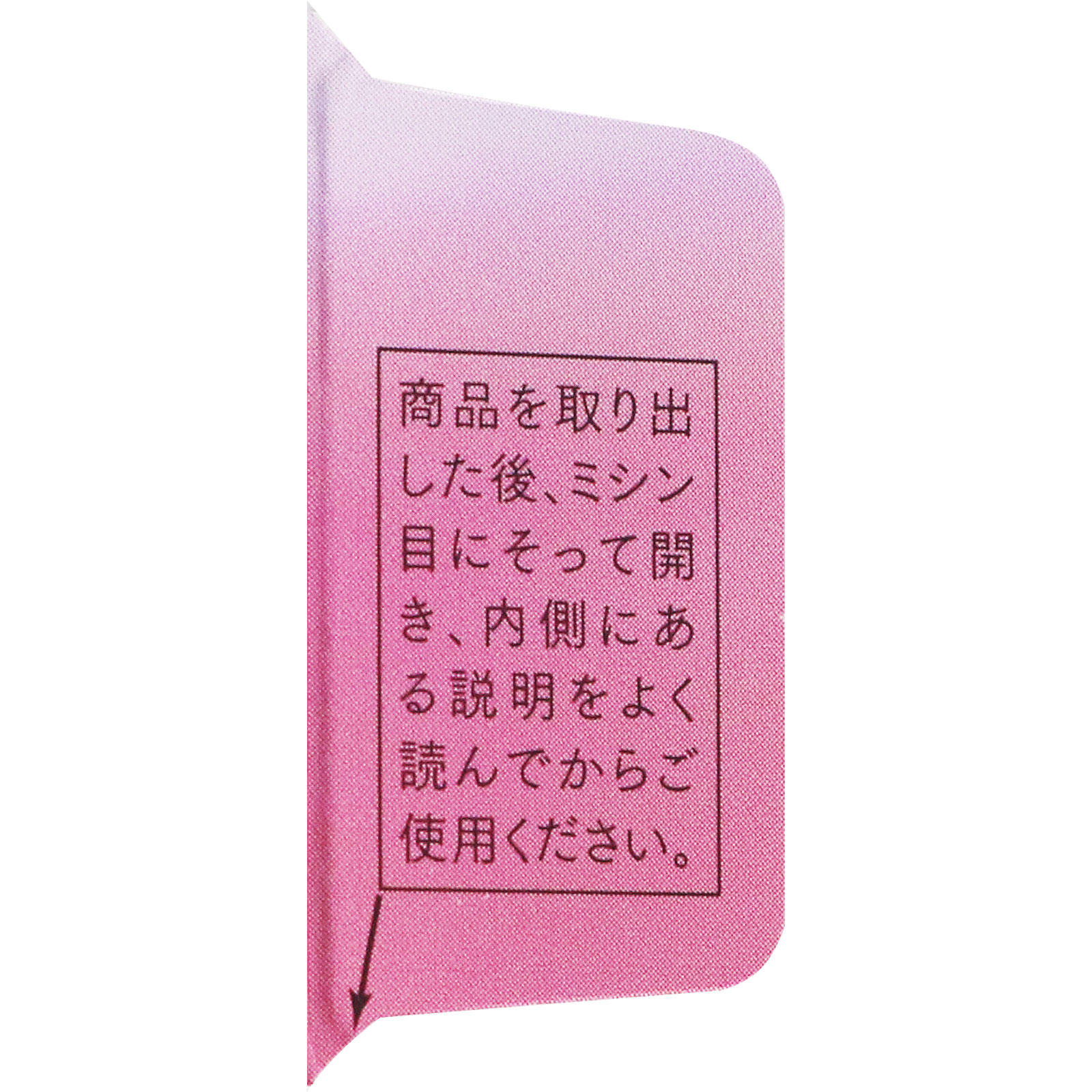 アスタリフト ザ セラム マルチチューン ４０ｍｌ 富士フイルム (医薬部外品)