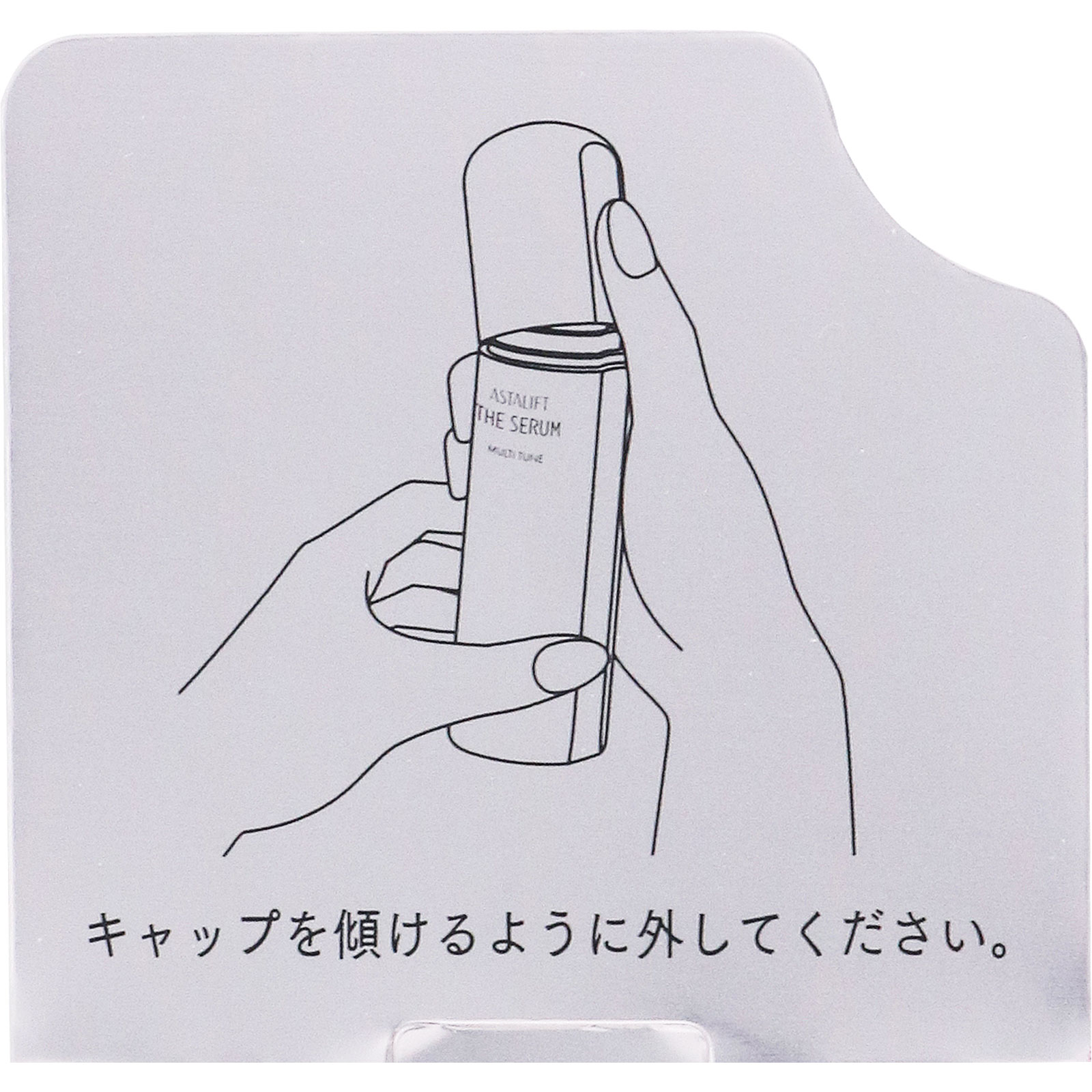 アスタリフト ザ セラム マルチチューン ４０ｍｌ 富士フイルム (医薬部外品)