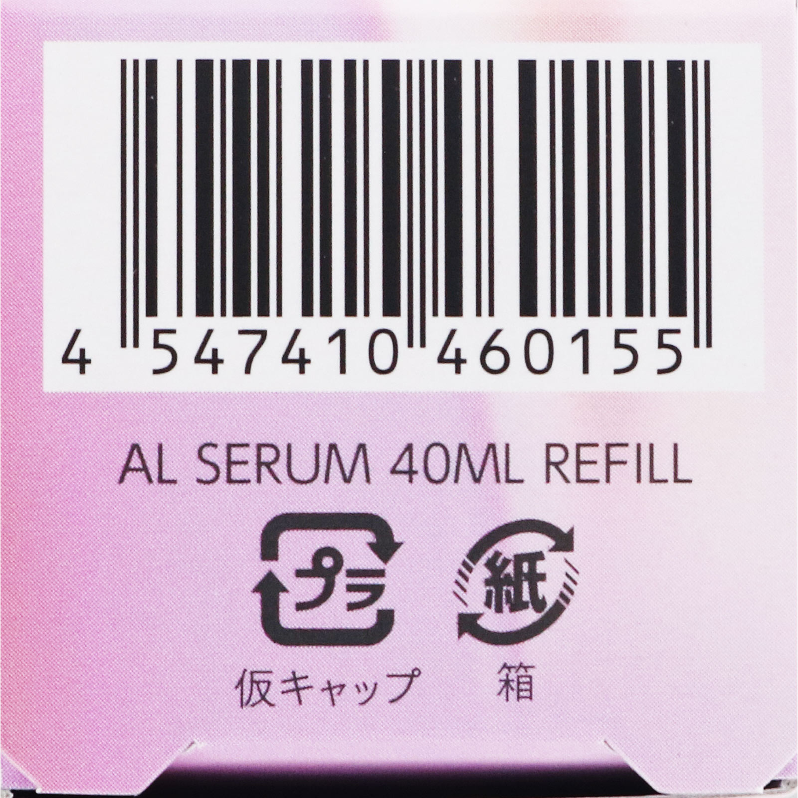 富士フイルム アスタリフト（ASTALIFT） ザ セラム（THE SERUM） マルチチューン レフィル 40mL｜【ハンズネットストア】