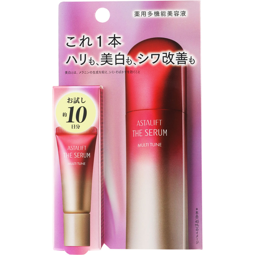 アスタリフト ザ セラム マルチチューン トライアル | マツキヨ