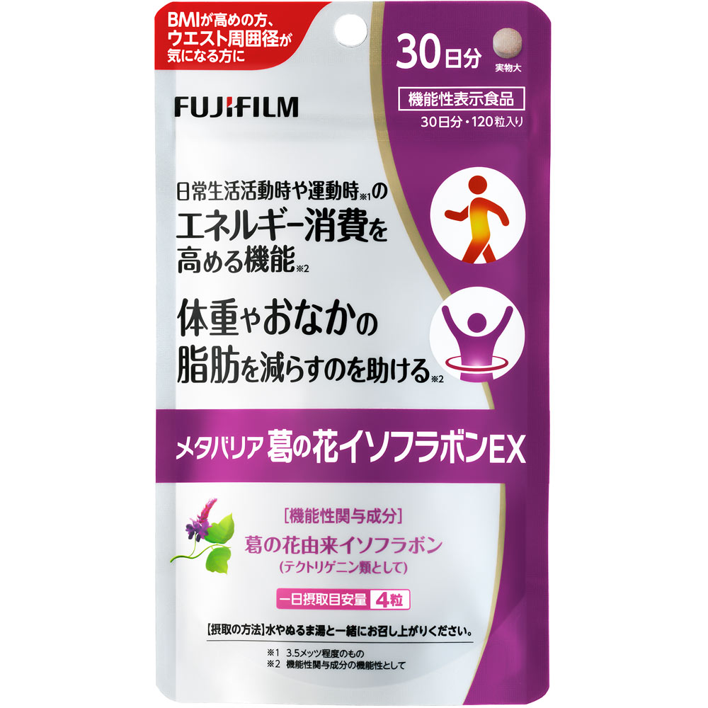 メタバリア 葛の花イソフラボン １２０粒 富士フイルム