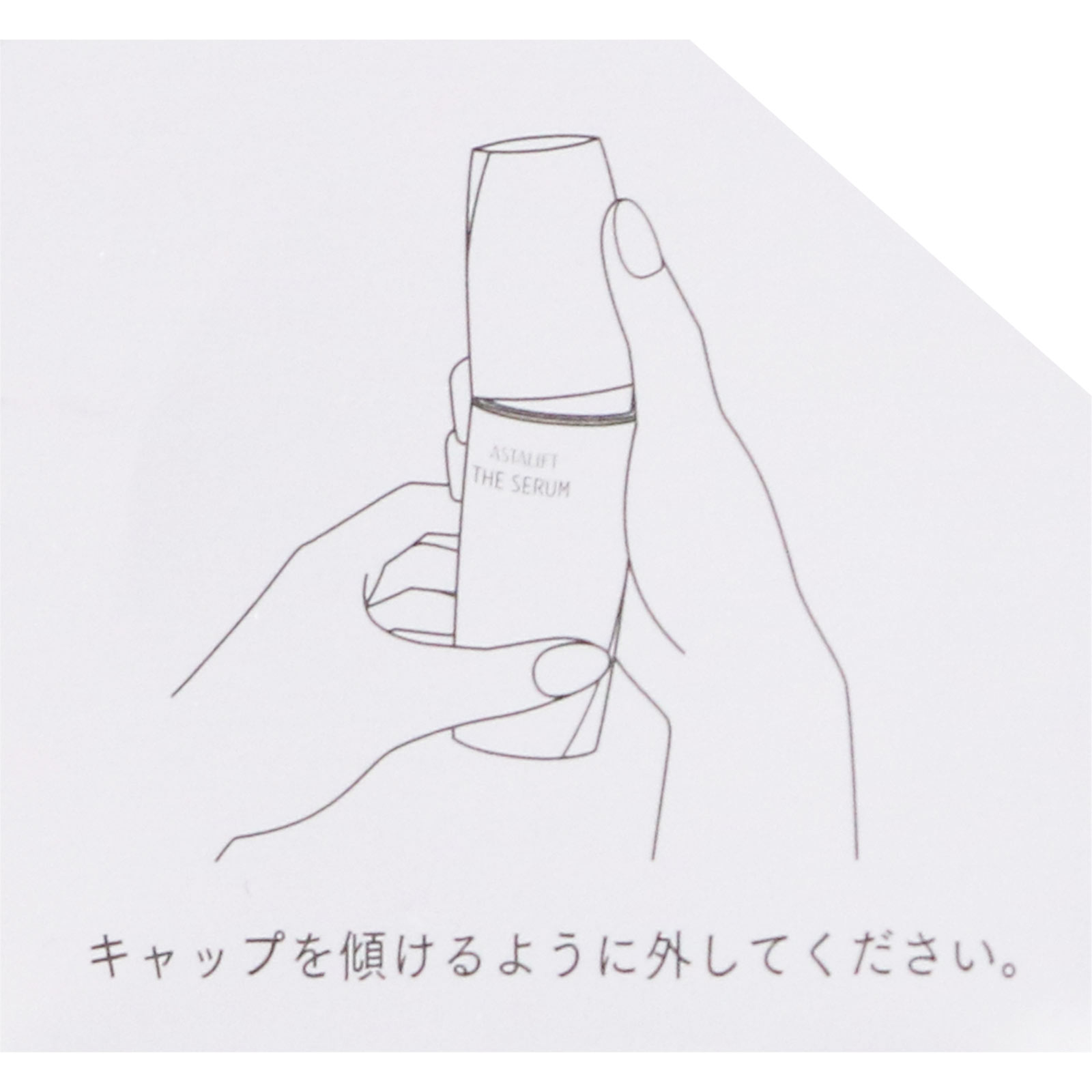アスタリフト ザ セラム ブライトニング ４０ｍｌ 富士フイルム (医薬部外品)