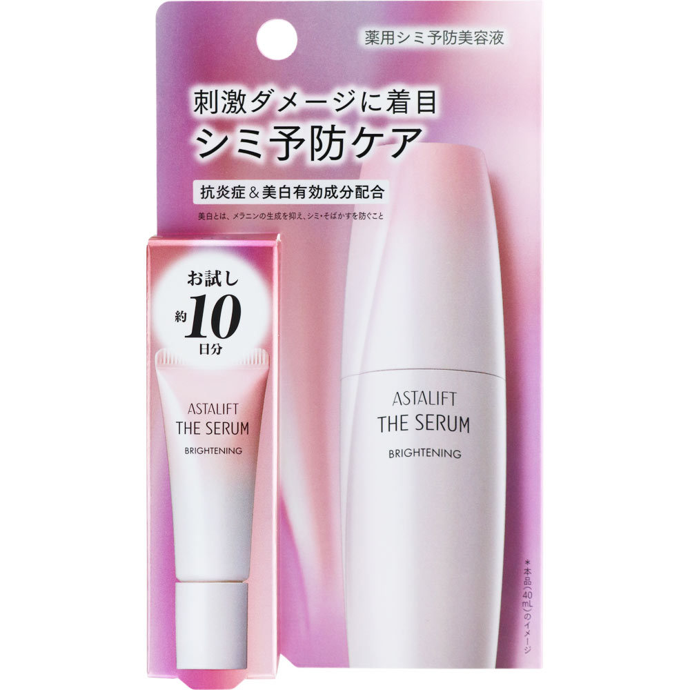 アスタリフト ザ セラム ブライトニング トライアル ８ｍｌ 富士フイルム (医薬部外品)