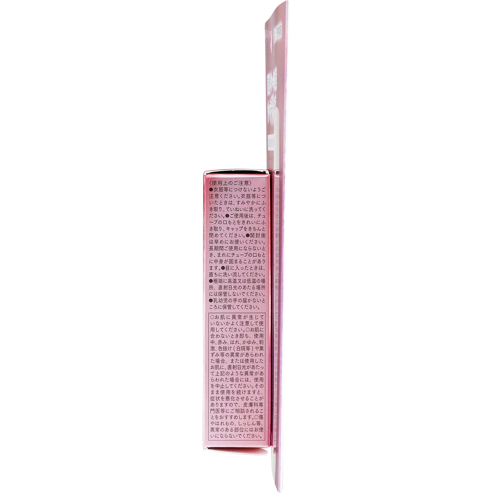 アスタリフト ザ セラム ブライトニング トライアル ８ｍｌ 富士フイルム (医薬部外品)
