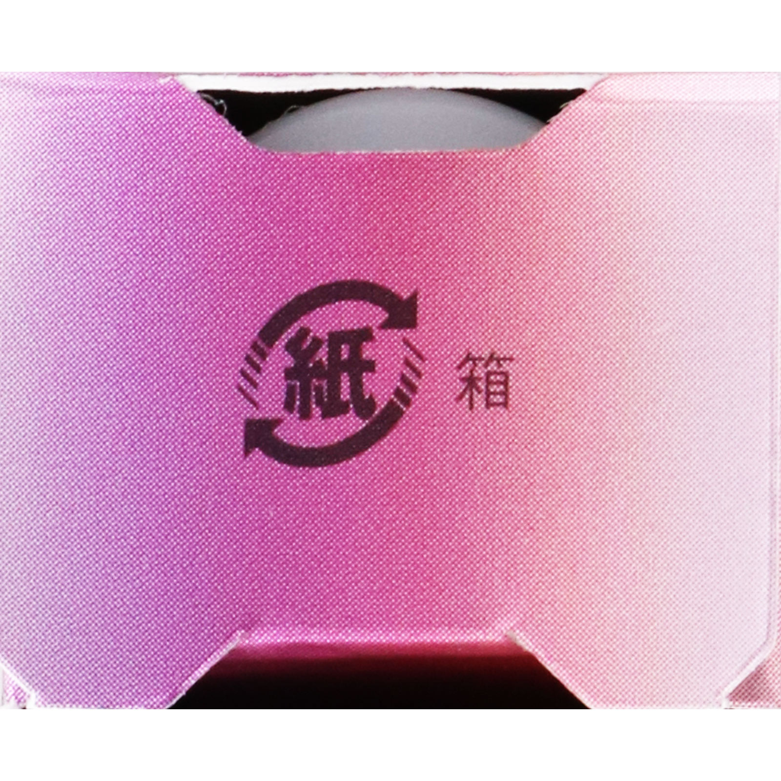 アスタリフト ザ セラム ブライトニング トライアル ８ｍｌ 富士フイルム (医薬部外品)