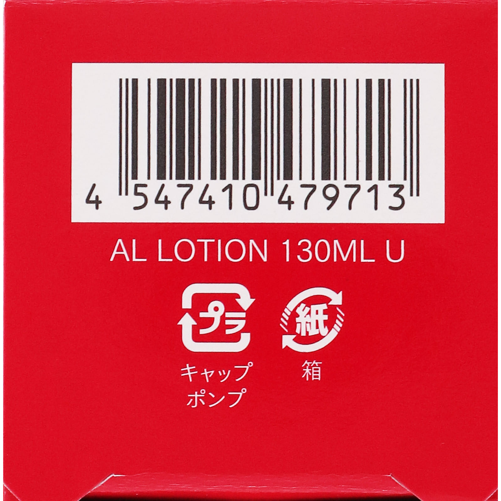 アスタリフト アドバンスドローション 130ml 富士フイルム
