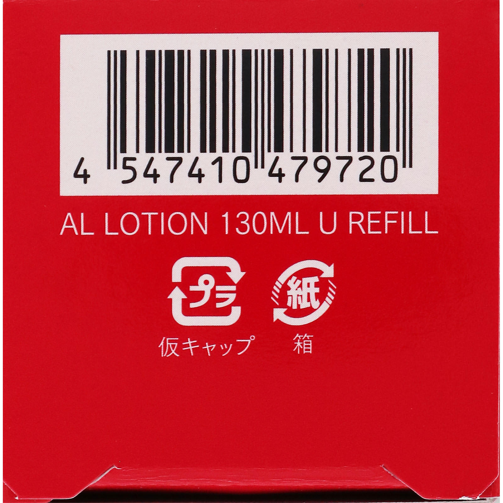 アスタリフト アドバンスドローション レフィル 130ml 富士フイルム