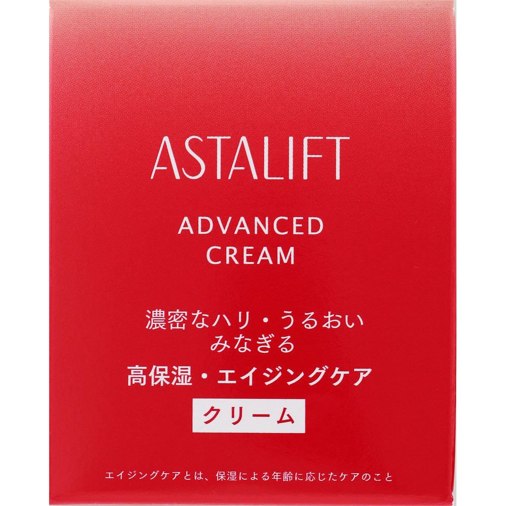 アスタリフト アドバンスドクリーム | マツキヨココカラオンラインストア