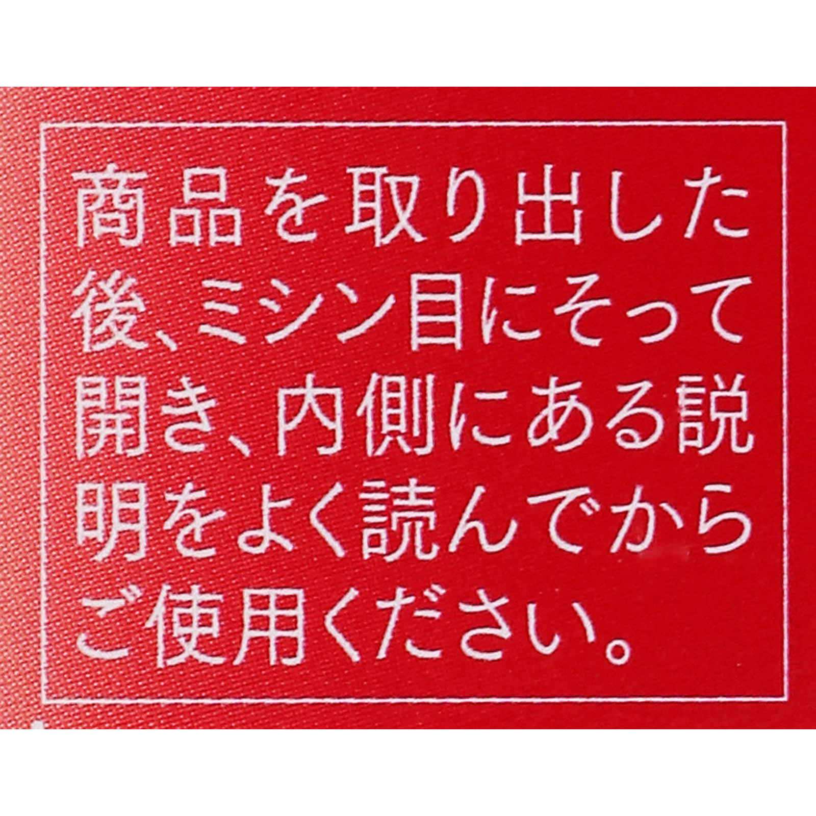 アスタリフト アドバンスドクリーム 30g 富士フイルム